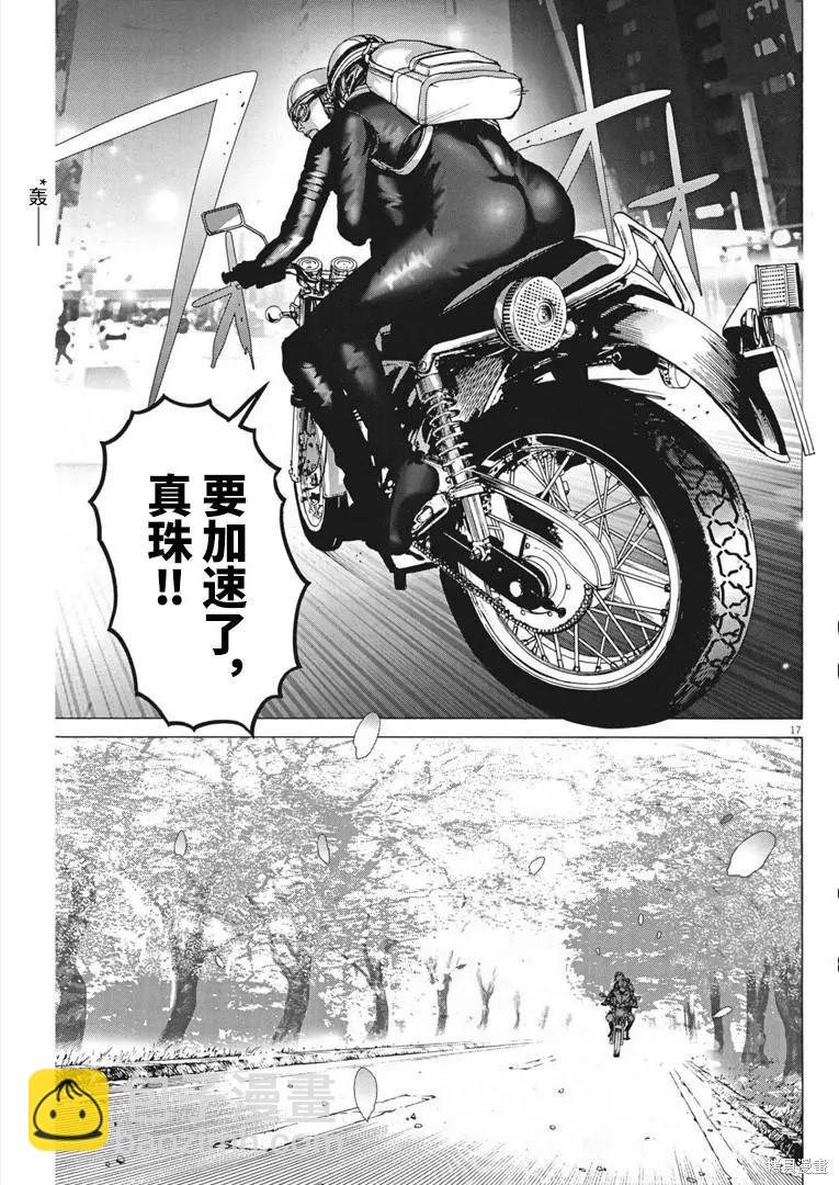 第66话15