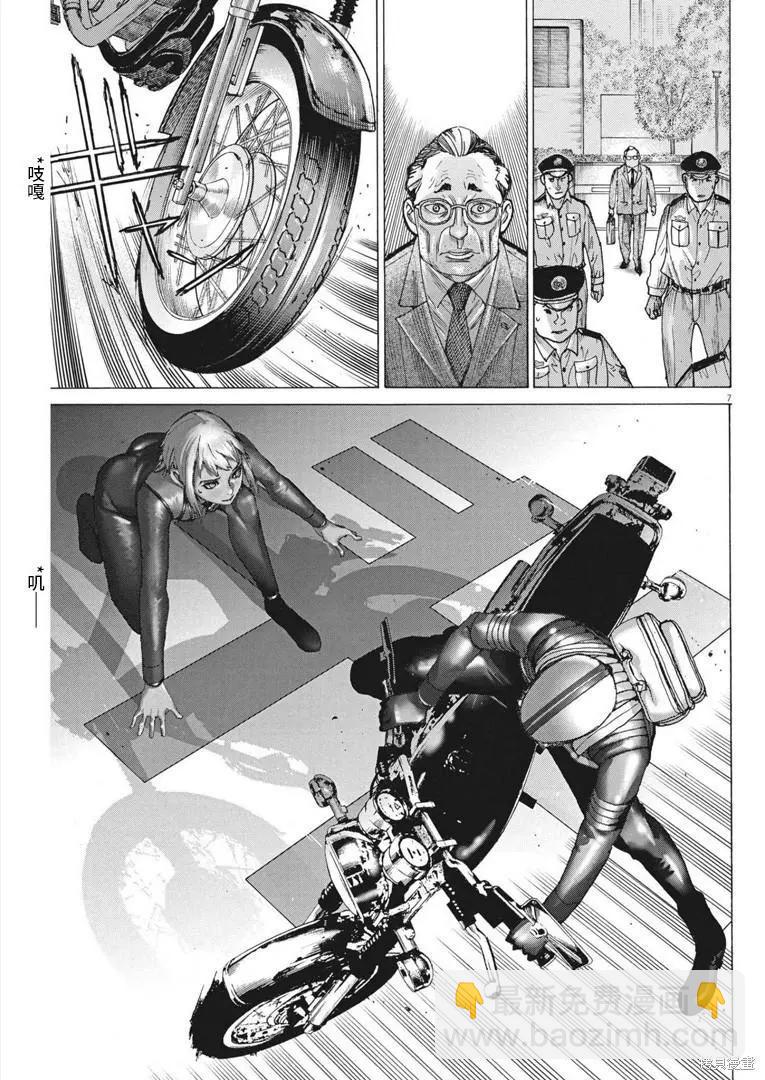 第66话5