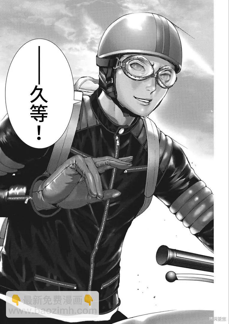 第66话6