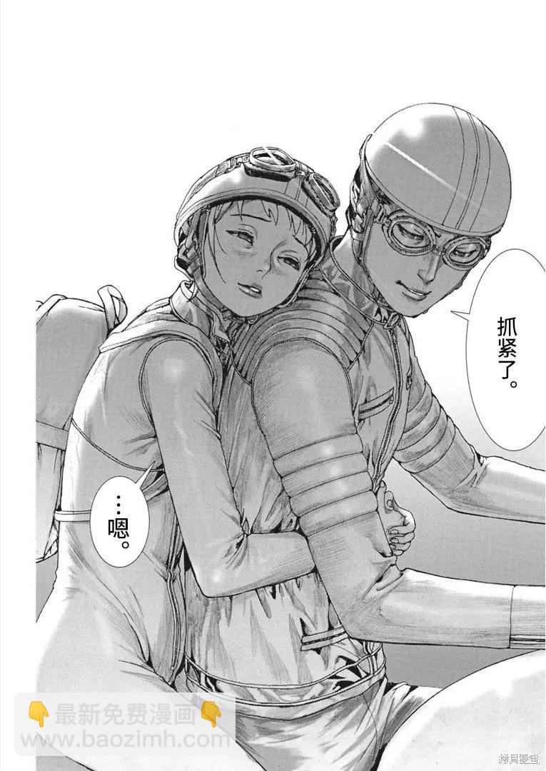 第66话9