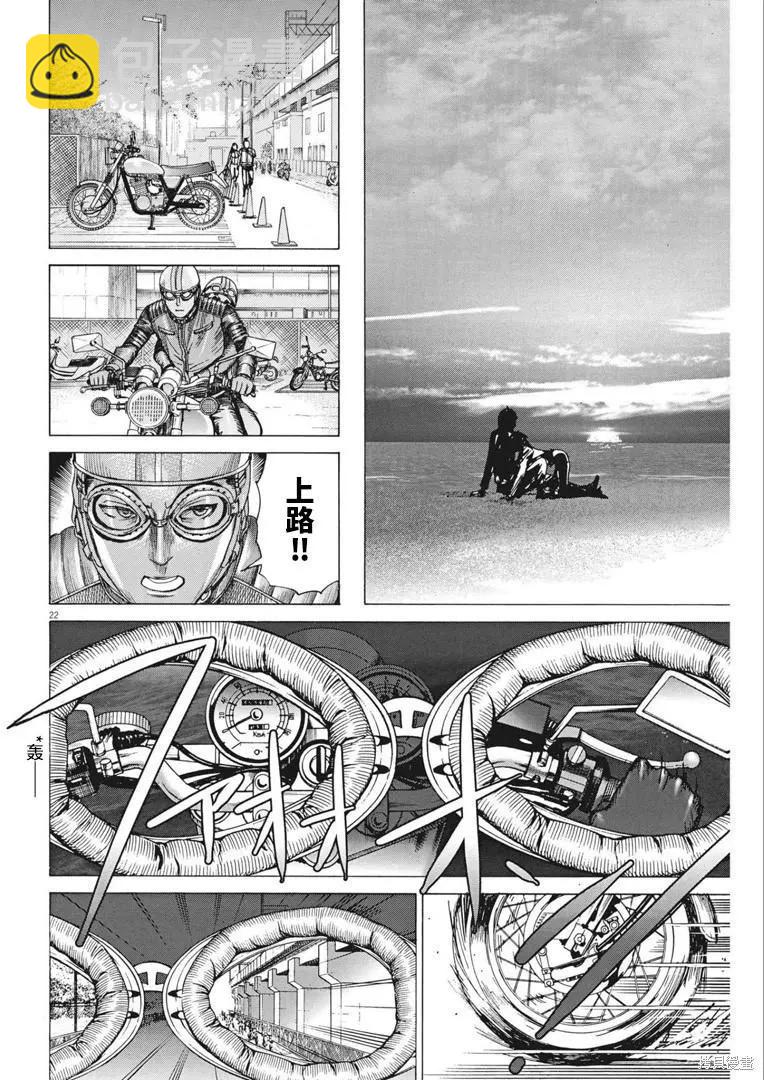 第67话19