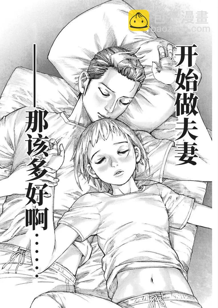 第70话5