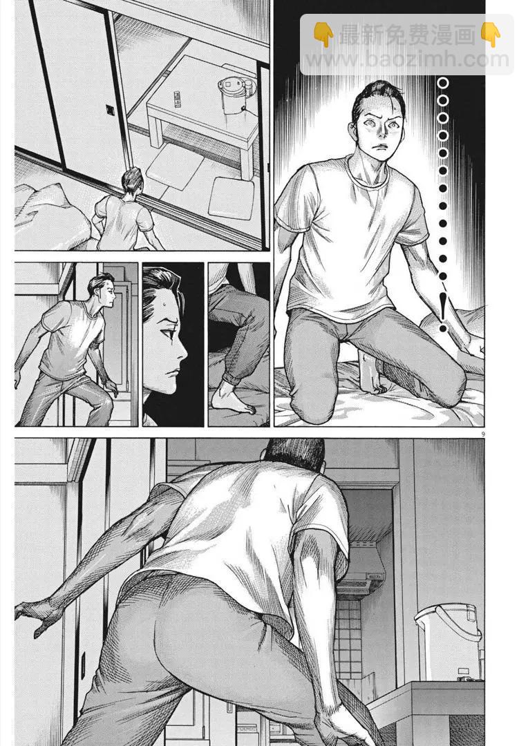 第70话8