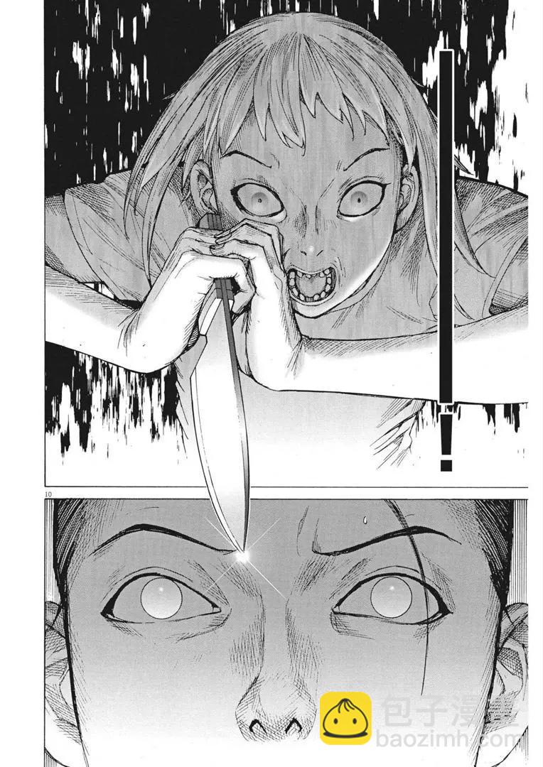 第70话9
