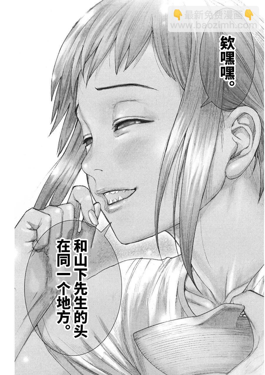 第71话14