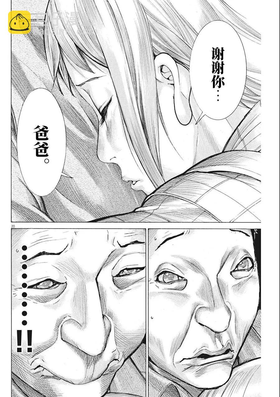 第71话19