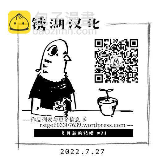 第71话24