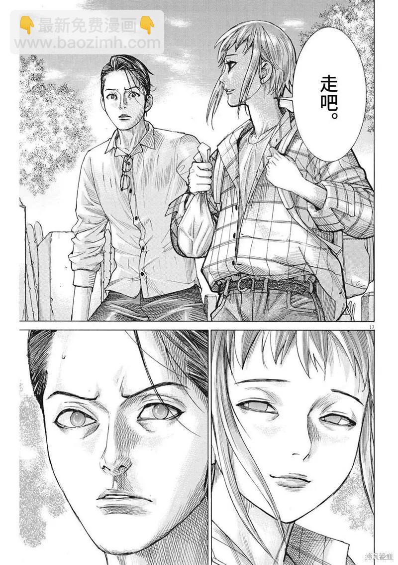 第73话16