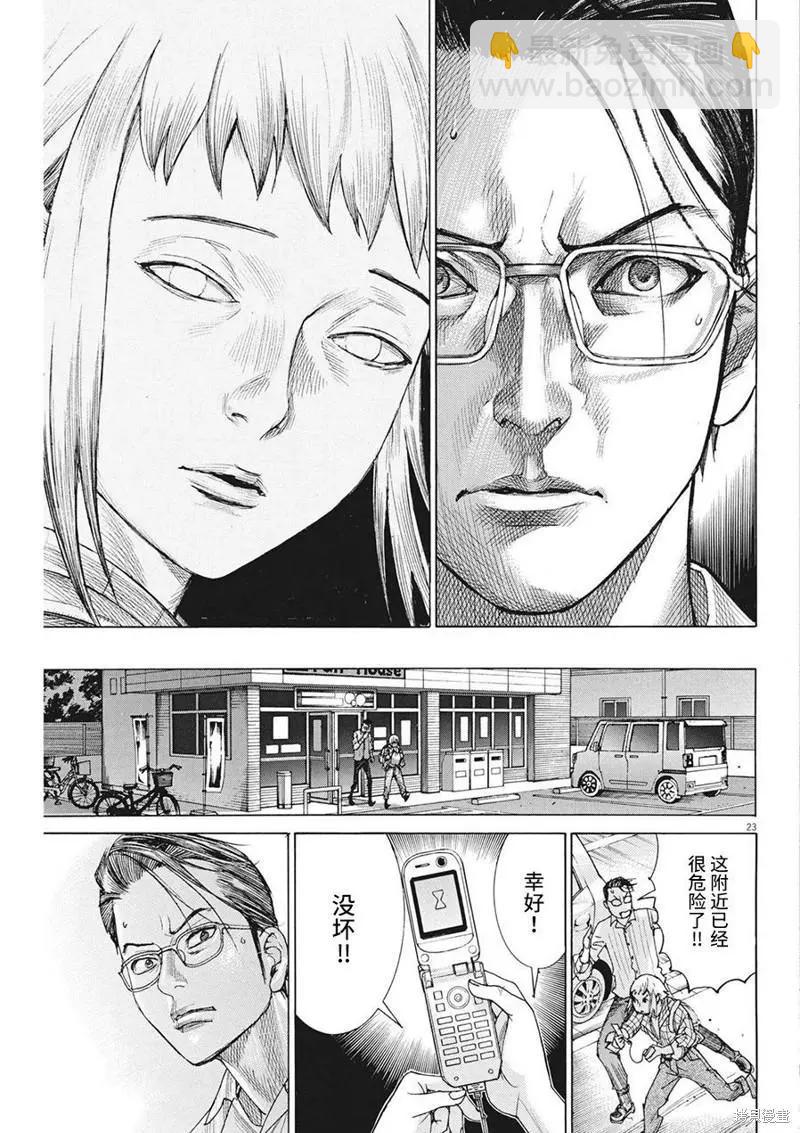 第73话22