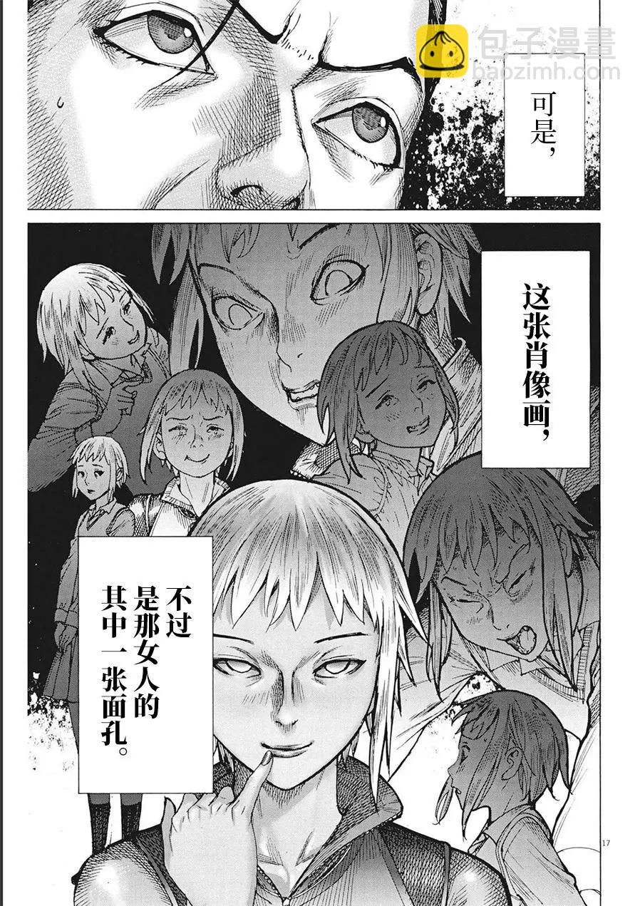 第75话16