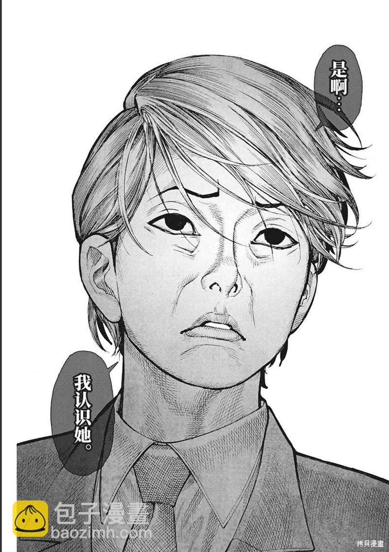 第76话14
