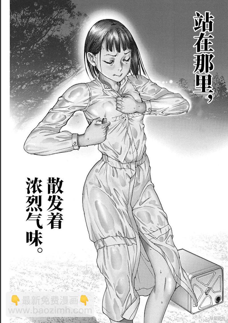 第76话16