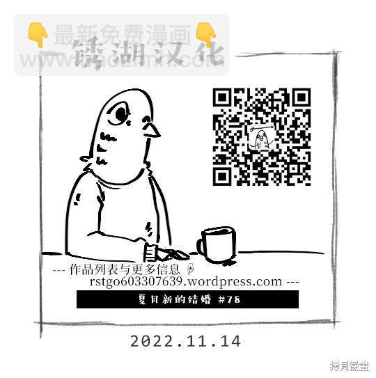第78话24