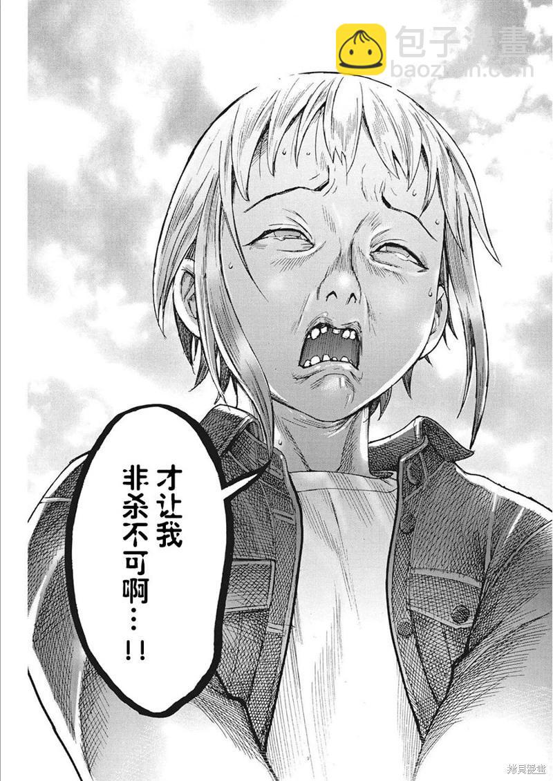 第78话4