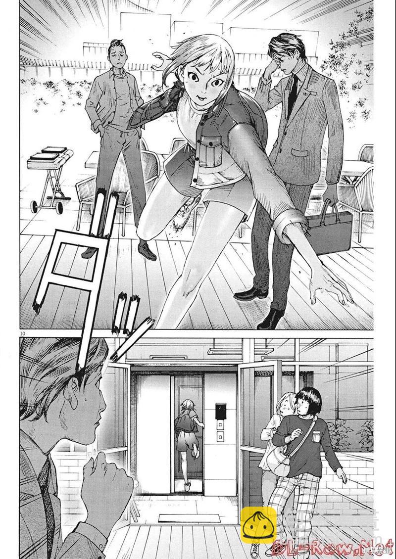 第78话9