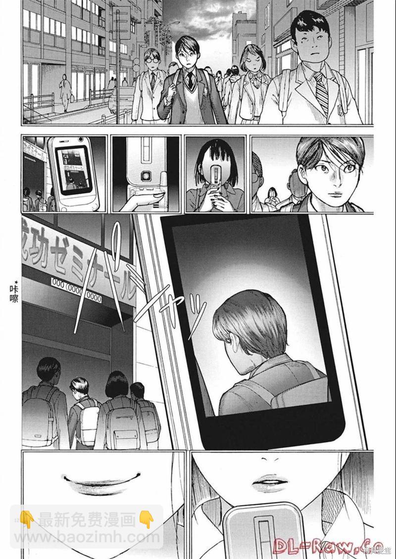 第79话11