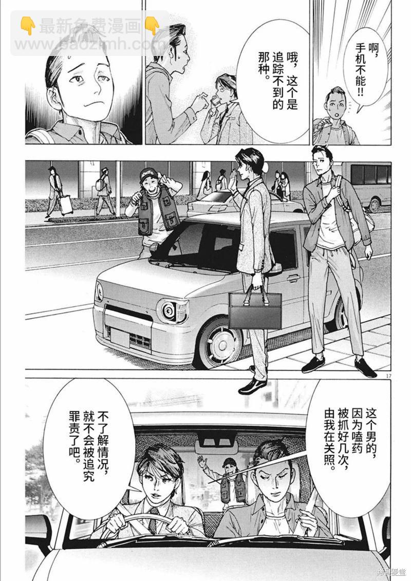 第79话16