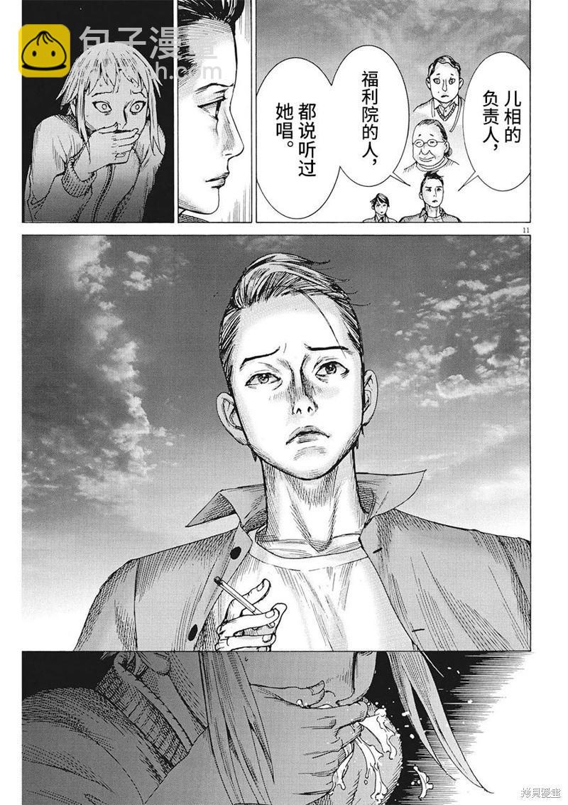 第80话10