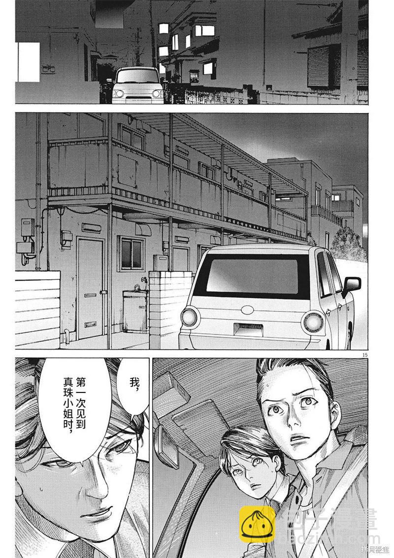 第80话14