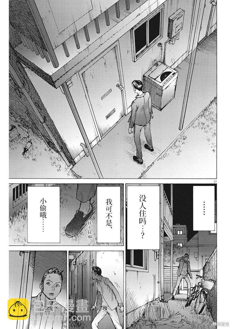 第80话16