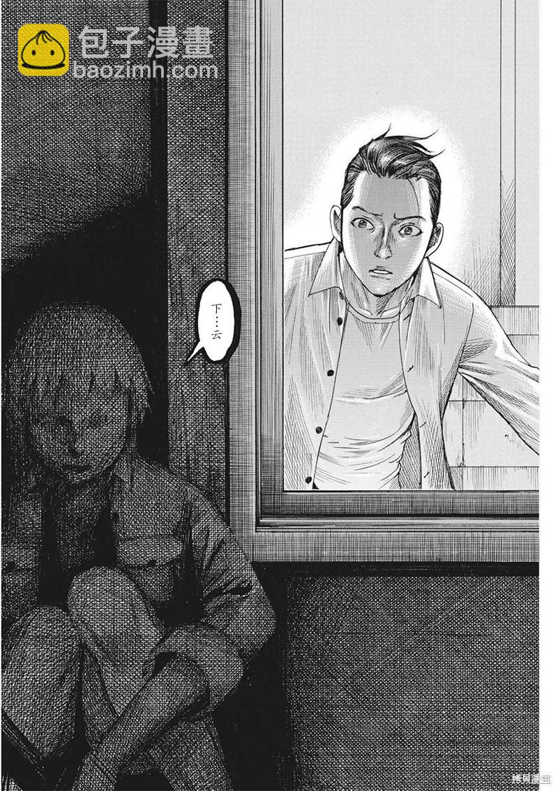第80话19
