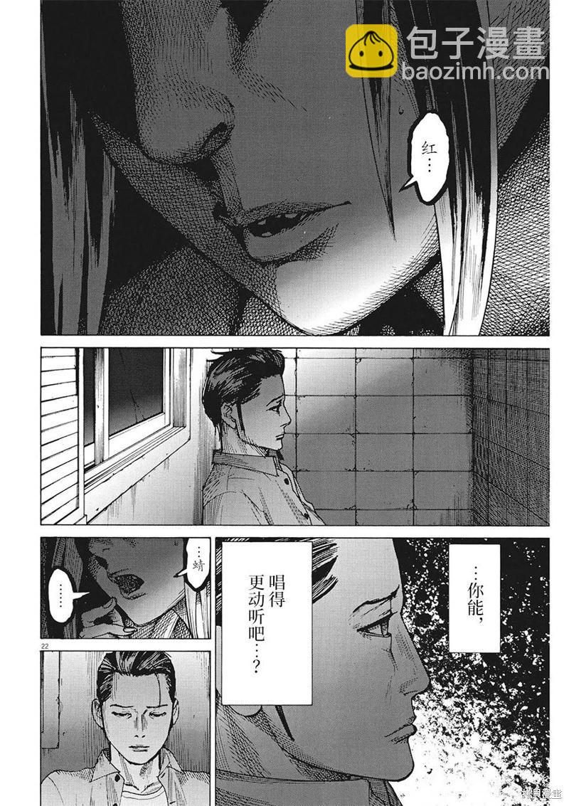 第80话21