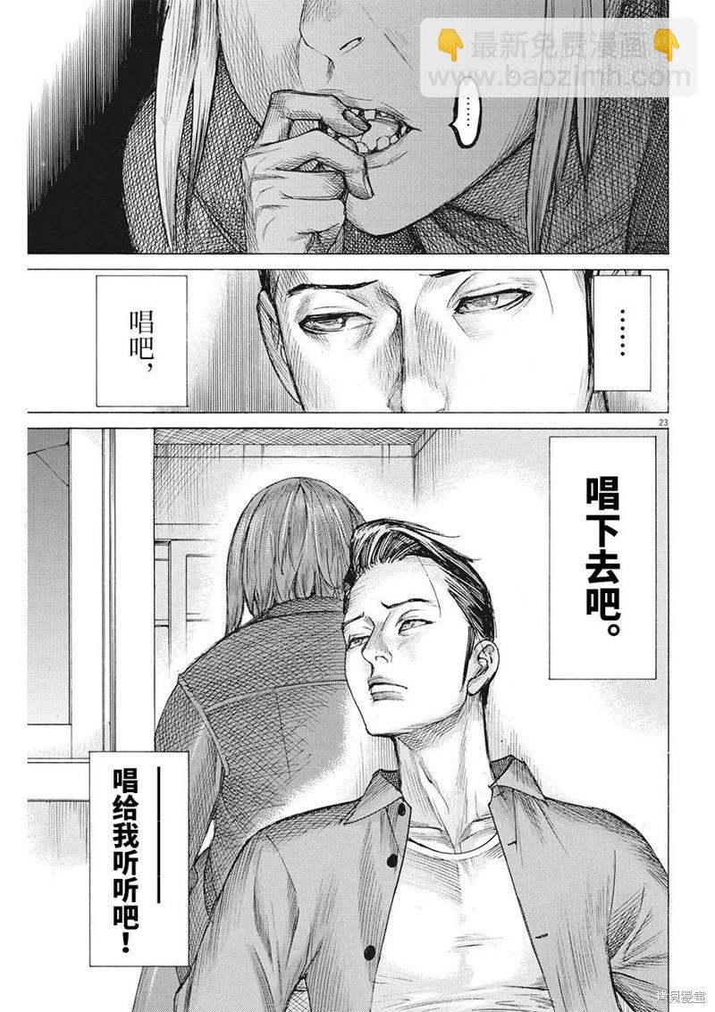 第80话22