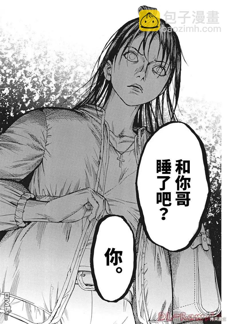 第81话11