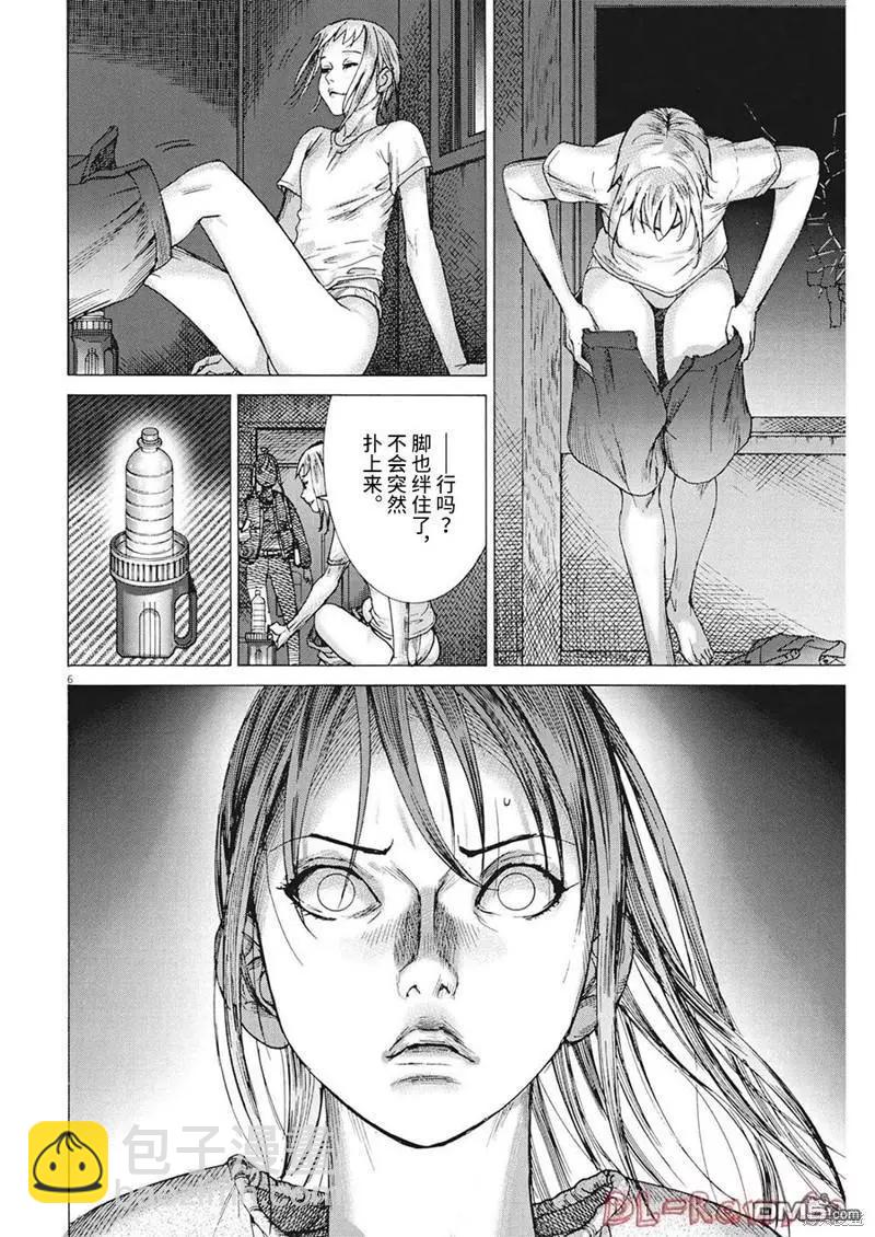 第81话5