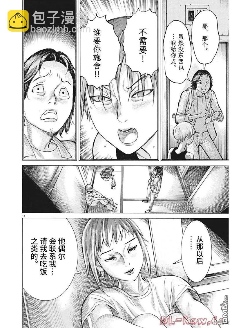 第82话12