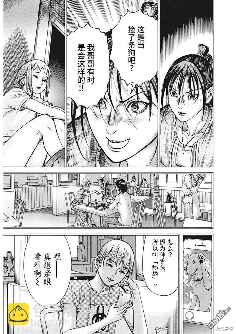 第82话13