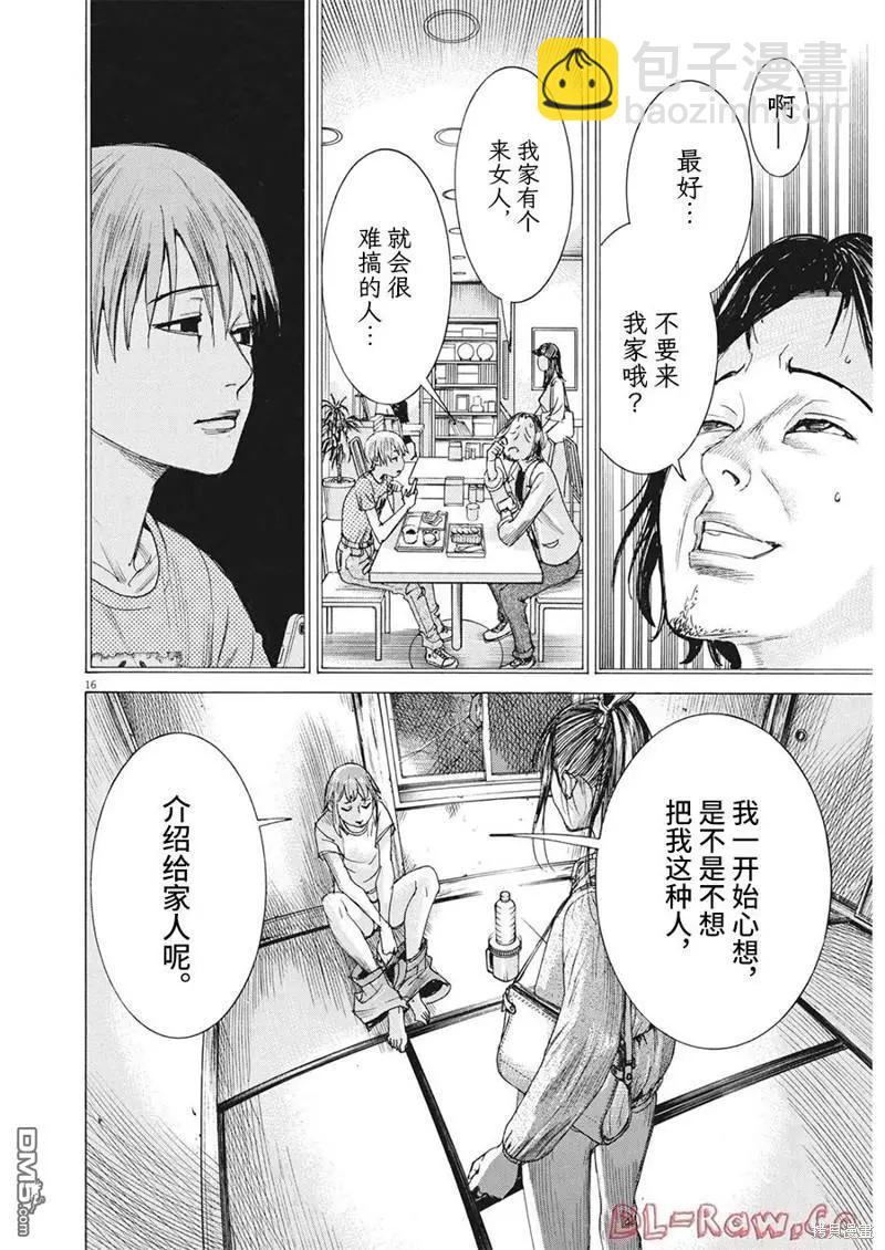 第82话14