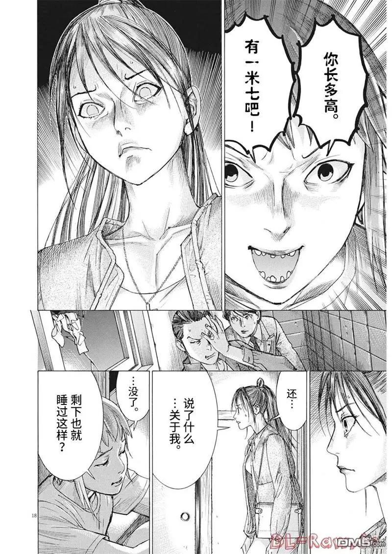 第82话16