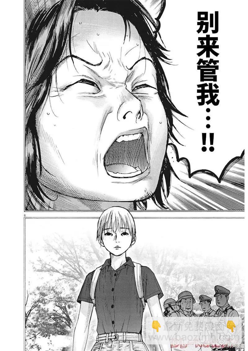 第82话6
