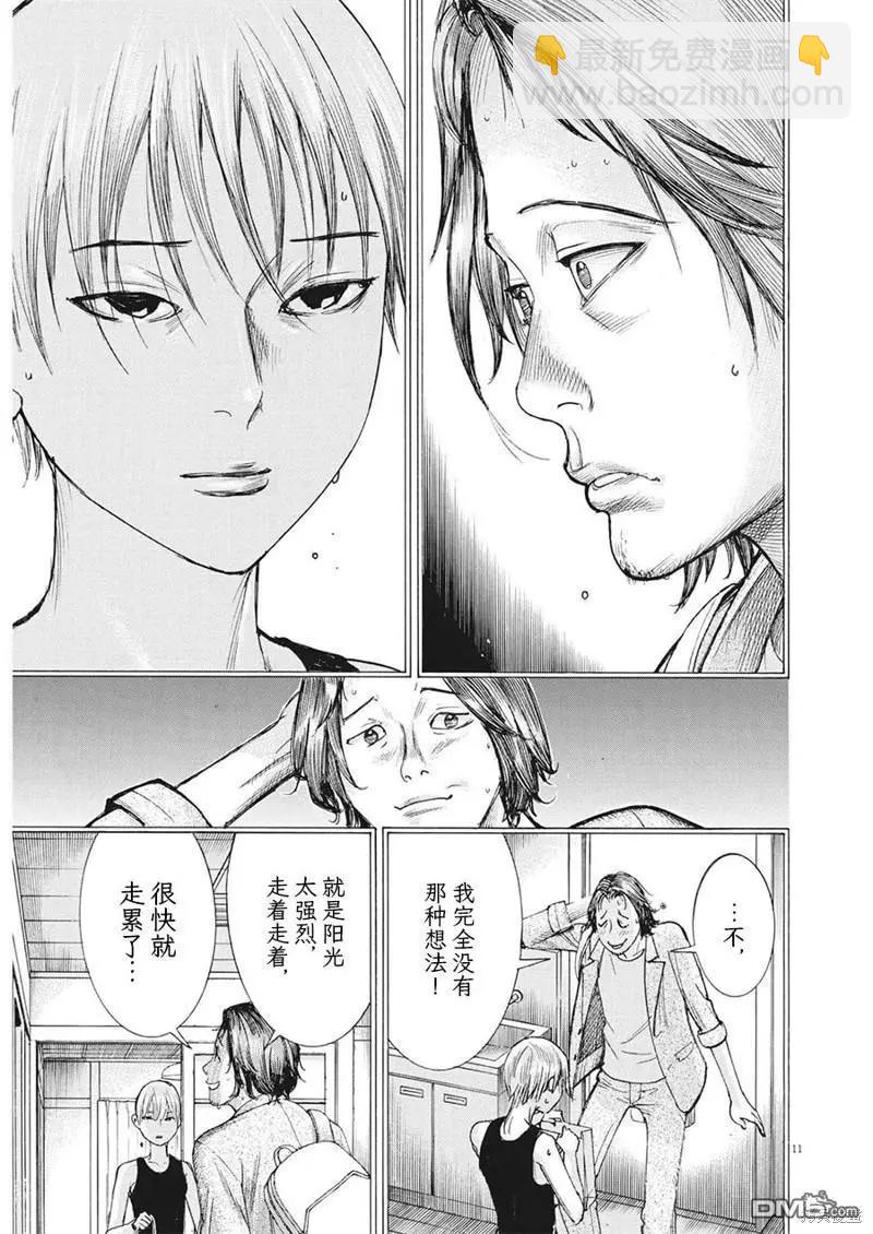 第82话9