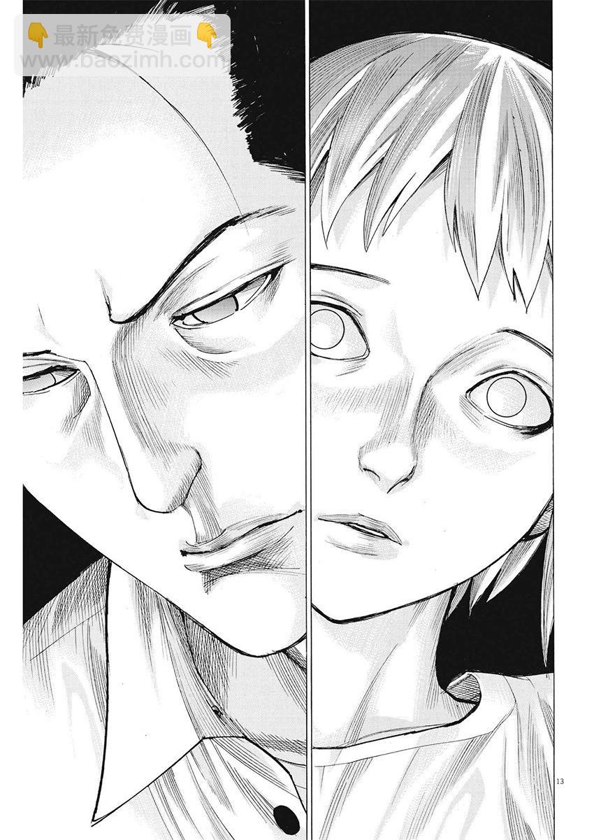 第84话12