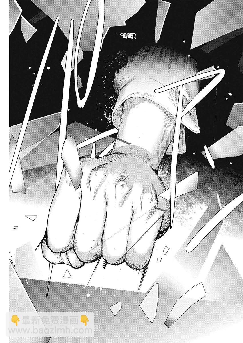 第84话20