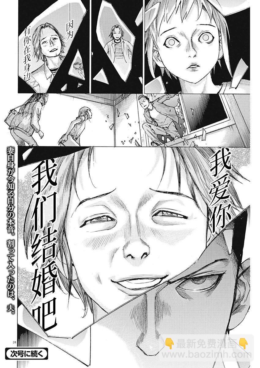 第84话22