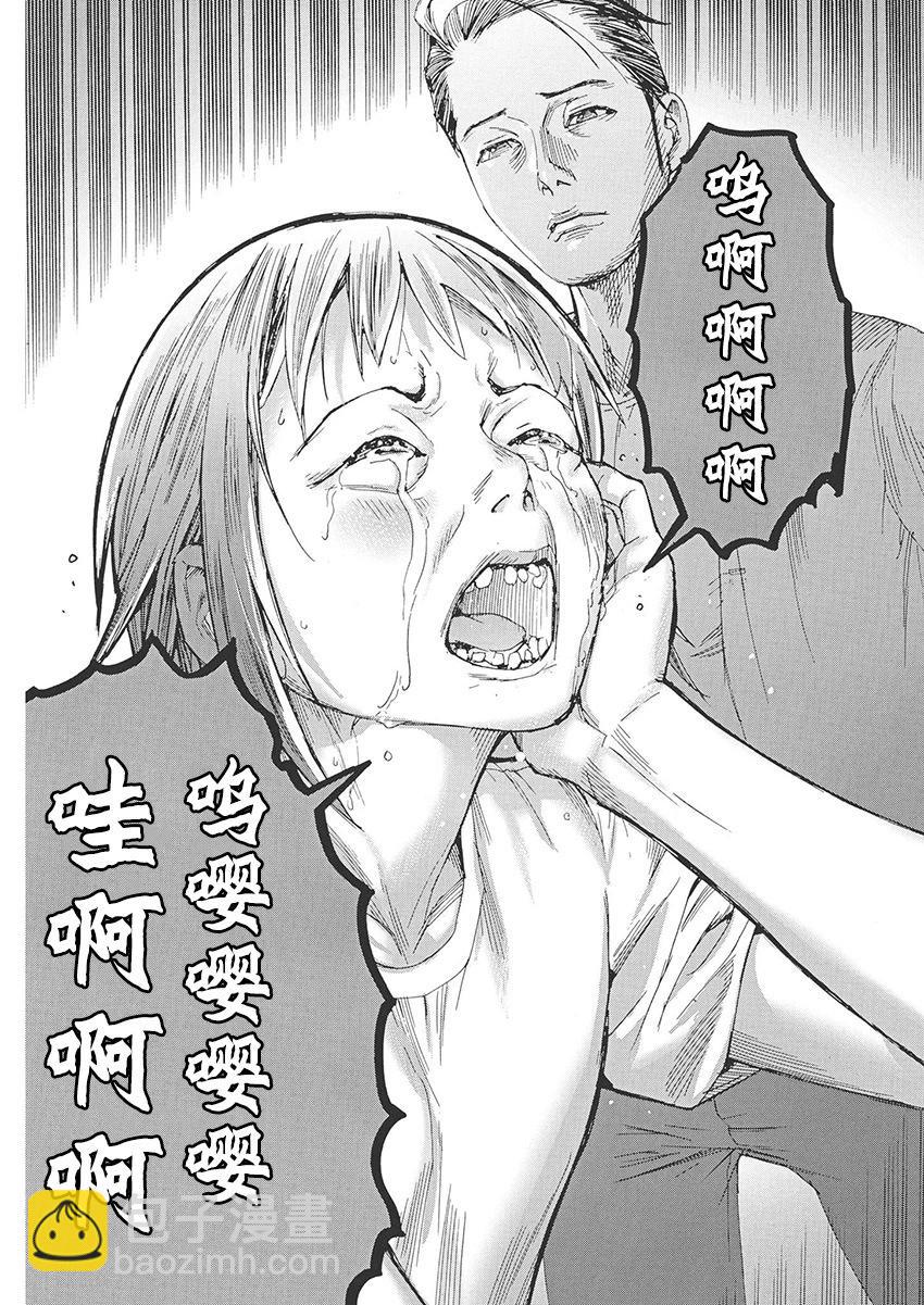 第85话16