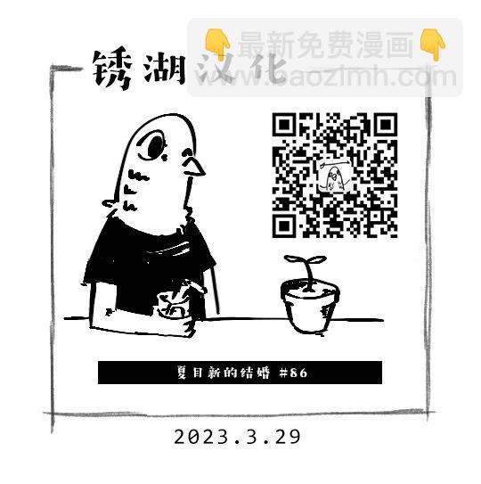 第86话24