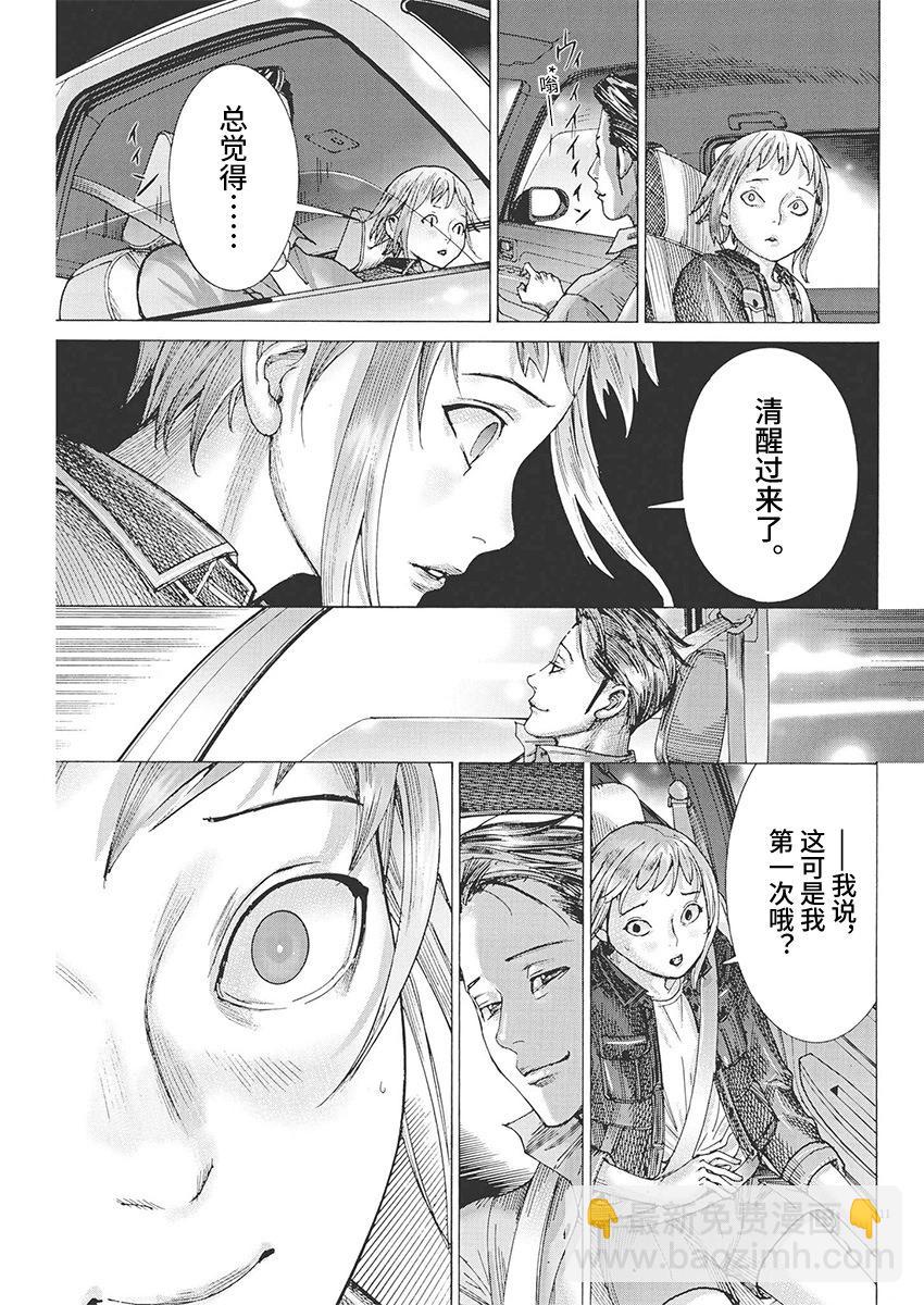 第87话10