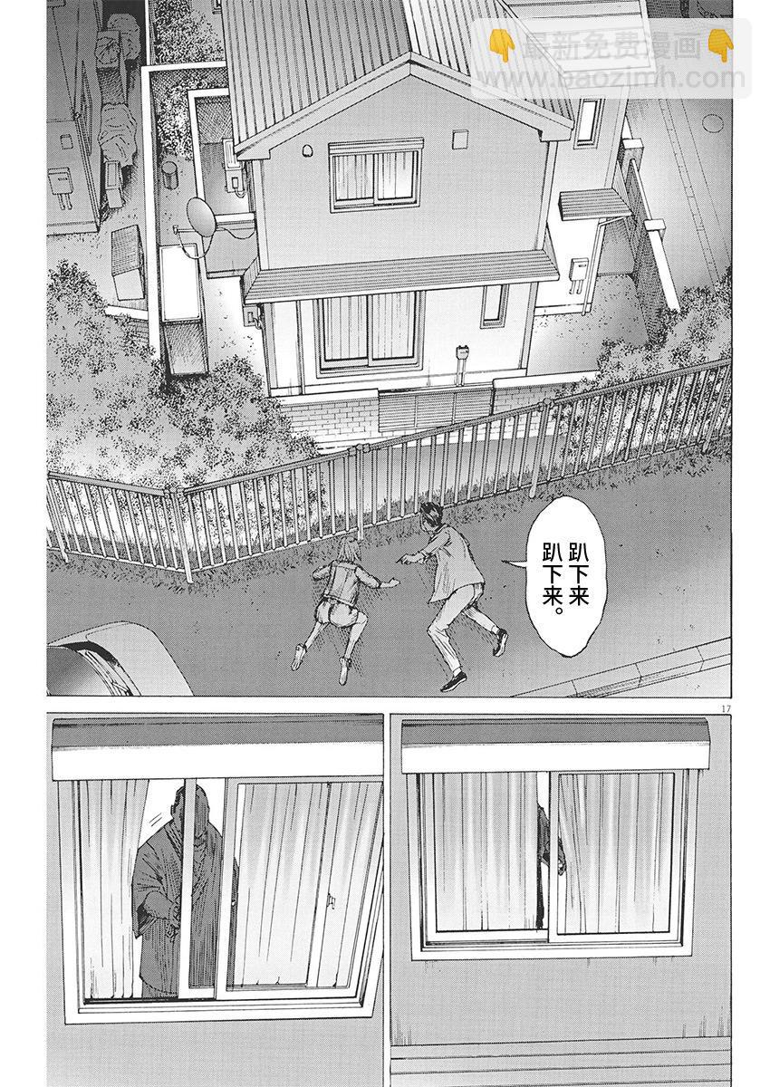 第87话16