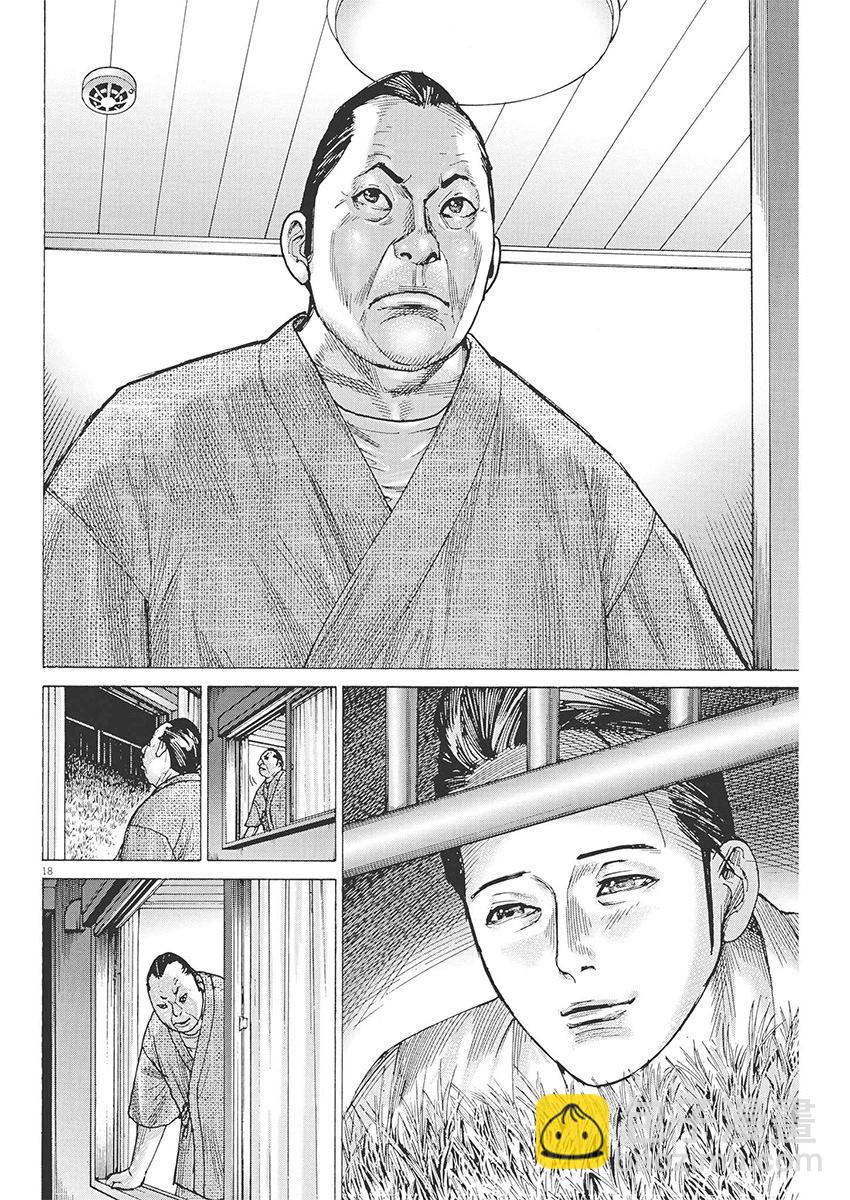第87话17