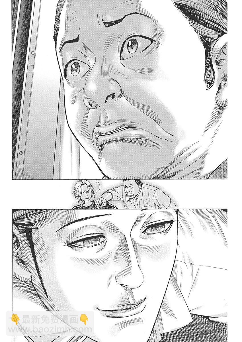 第87话19