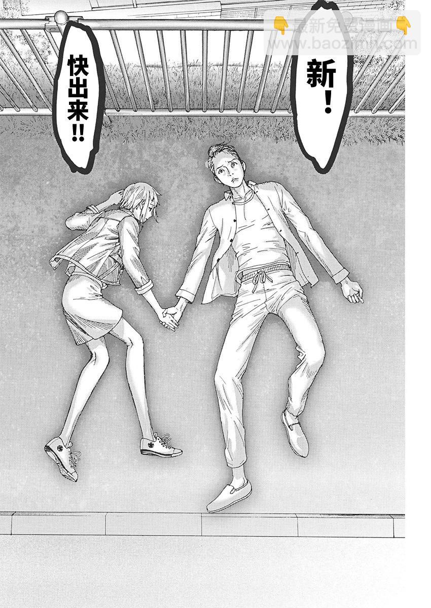 第87话21