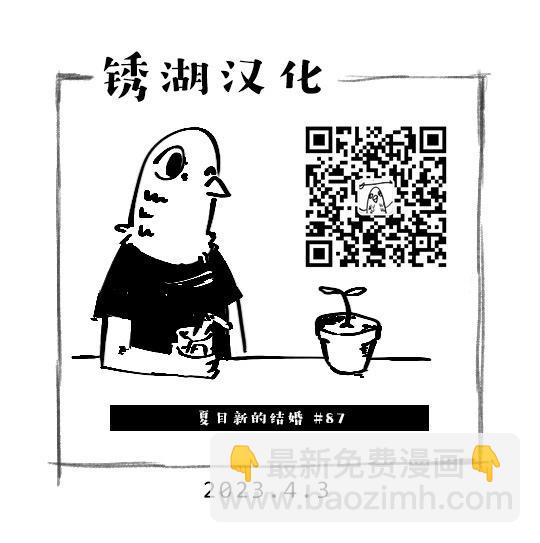 第87话24
