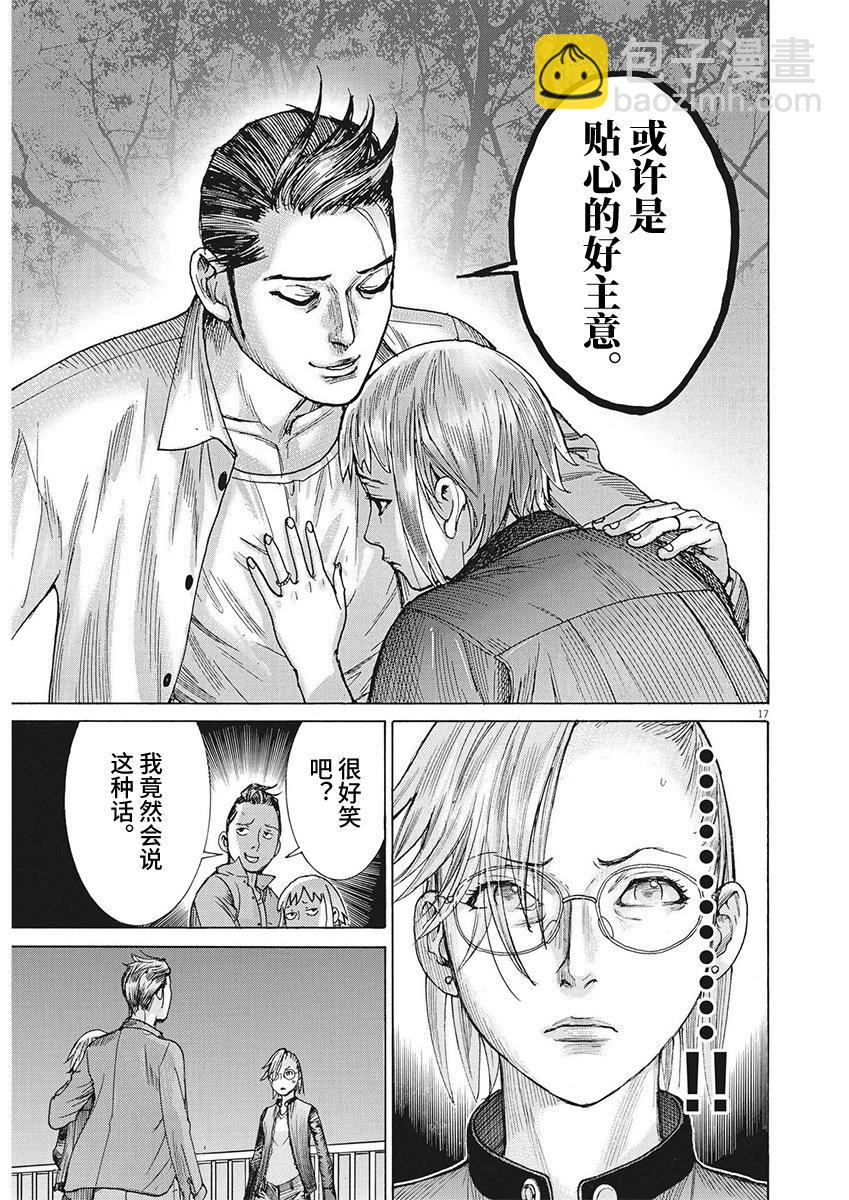 第89话15