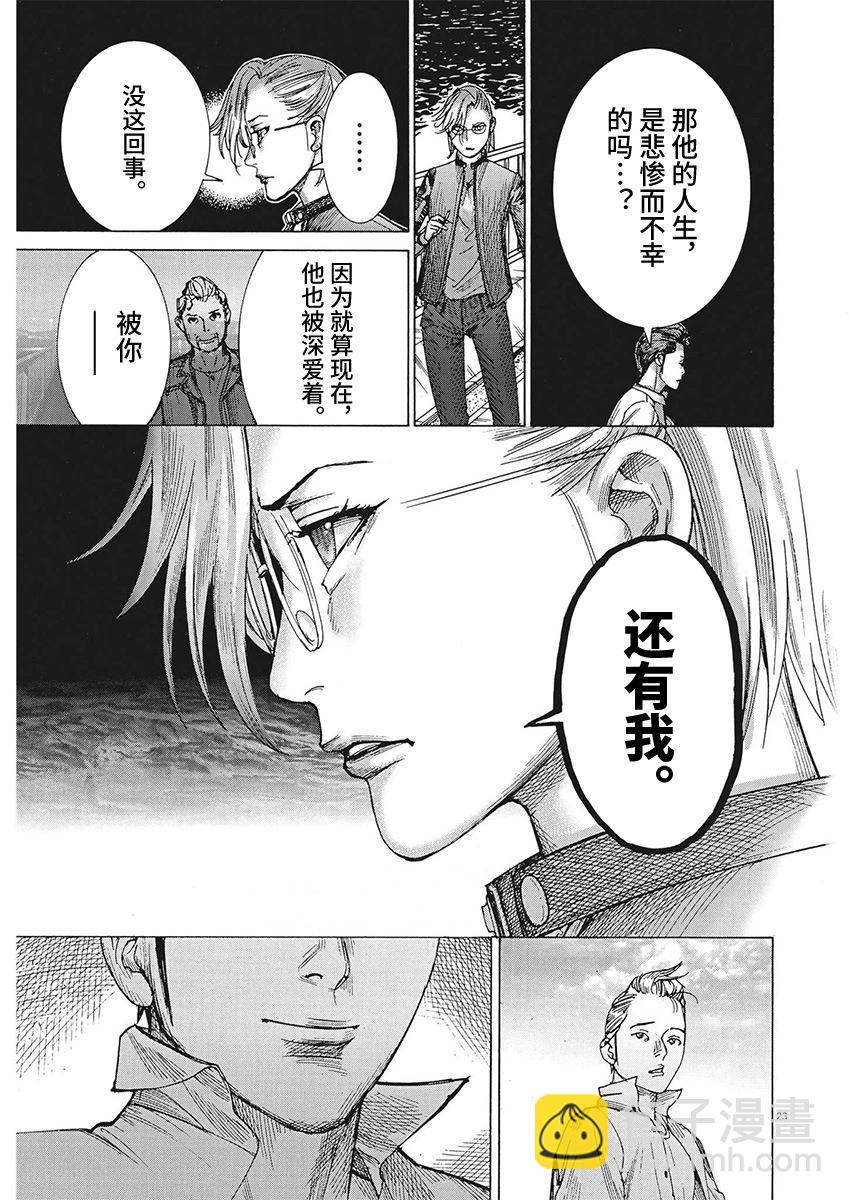 第89话21