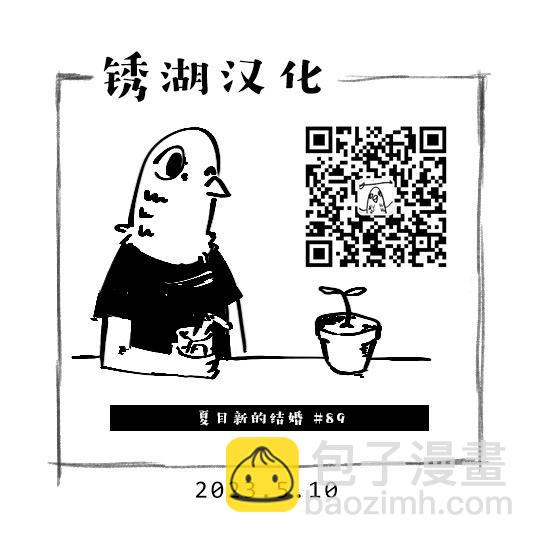 第89话23