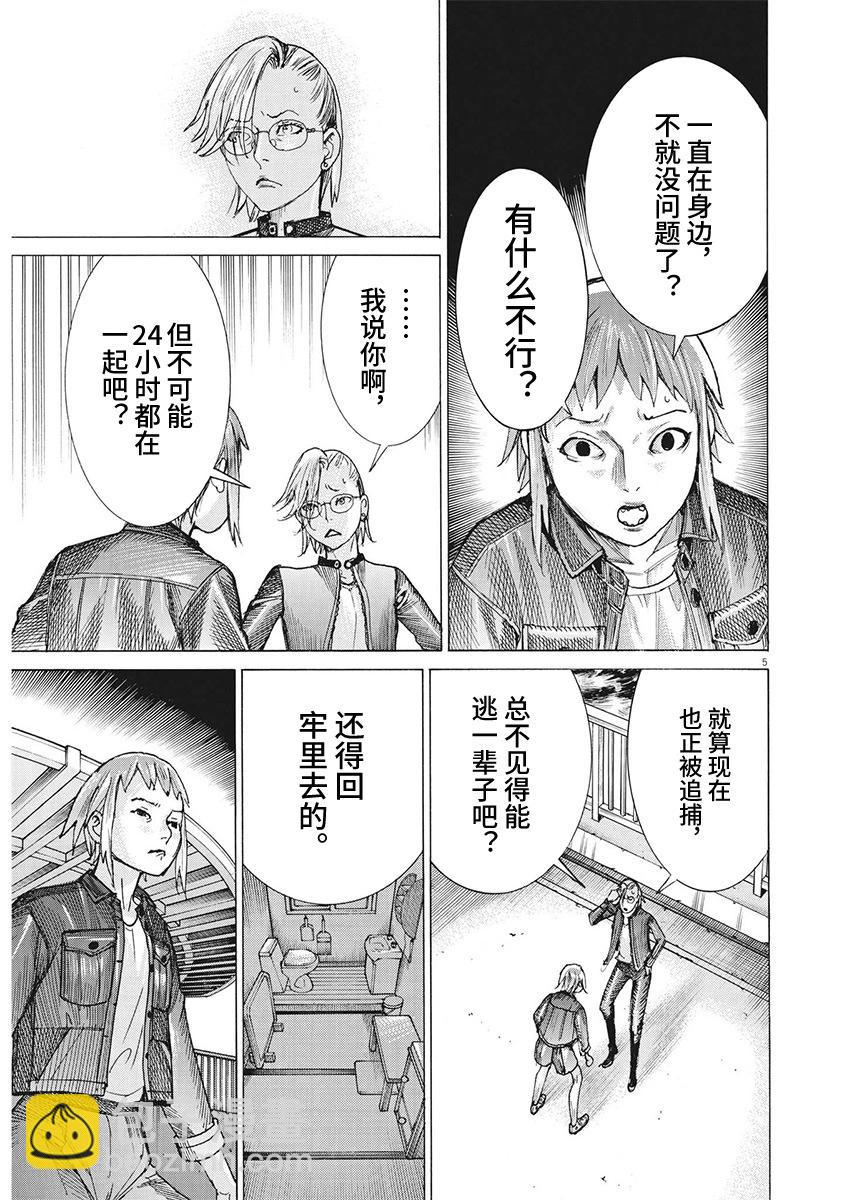第89话3